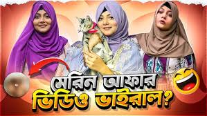 Bangladeshi Tiktoker Mahtas Marin Viral Video Original Link , মহতাস মেরিন মডেল গোপন নগ্ন ভাইরাল ভিডিও লিংক