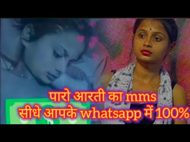 Paro Aarti Viral Full HD  Video Tending , Paro Aarti Original Viral Videos Download