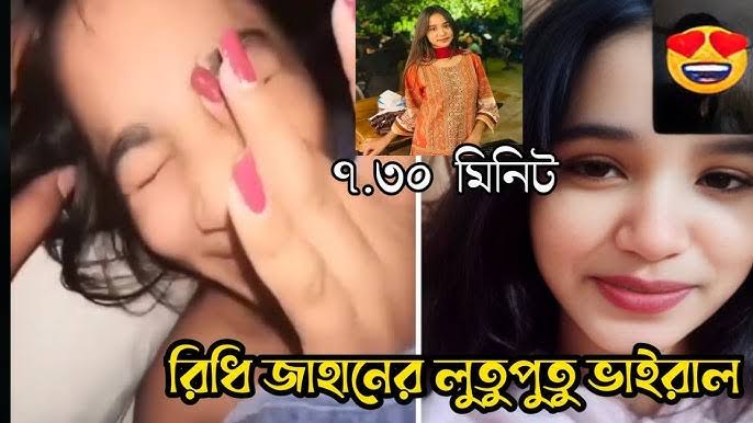Ridhi Viral Video Original Link , বাংলাদেশী টিকটকার মডেল রিধি খোলামেলা নগ্ন নেকেট ভাইরাল ভিডিও লিংক