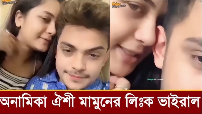 Mamun Oishi Viral Video Tending Videos Link , Prince Mamun Anamika Oyshee Full Viral Video Original Link