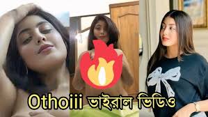 Othoiiii 18+ Viral Video Original Link , টিকটকার অথৈ ১.১৩ খোলামেলা অন্তরঙ্গ ভাইরাল ভিডিও