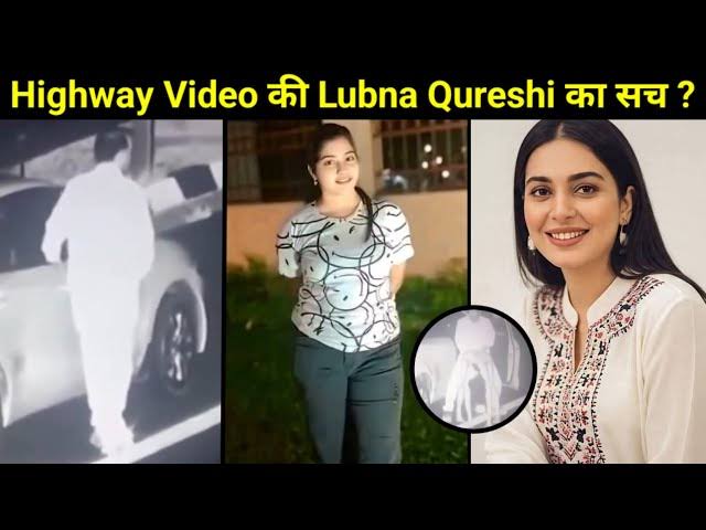 Manohar Lal Dhakad Viral Video Telegram Link, Lubna Qureshi Video Link , Mainpuri BJP Leader Viral Video